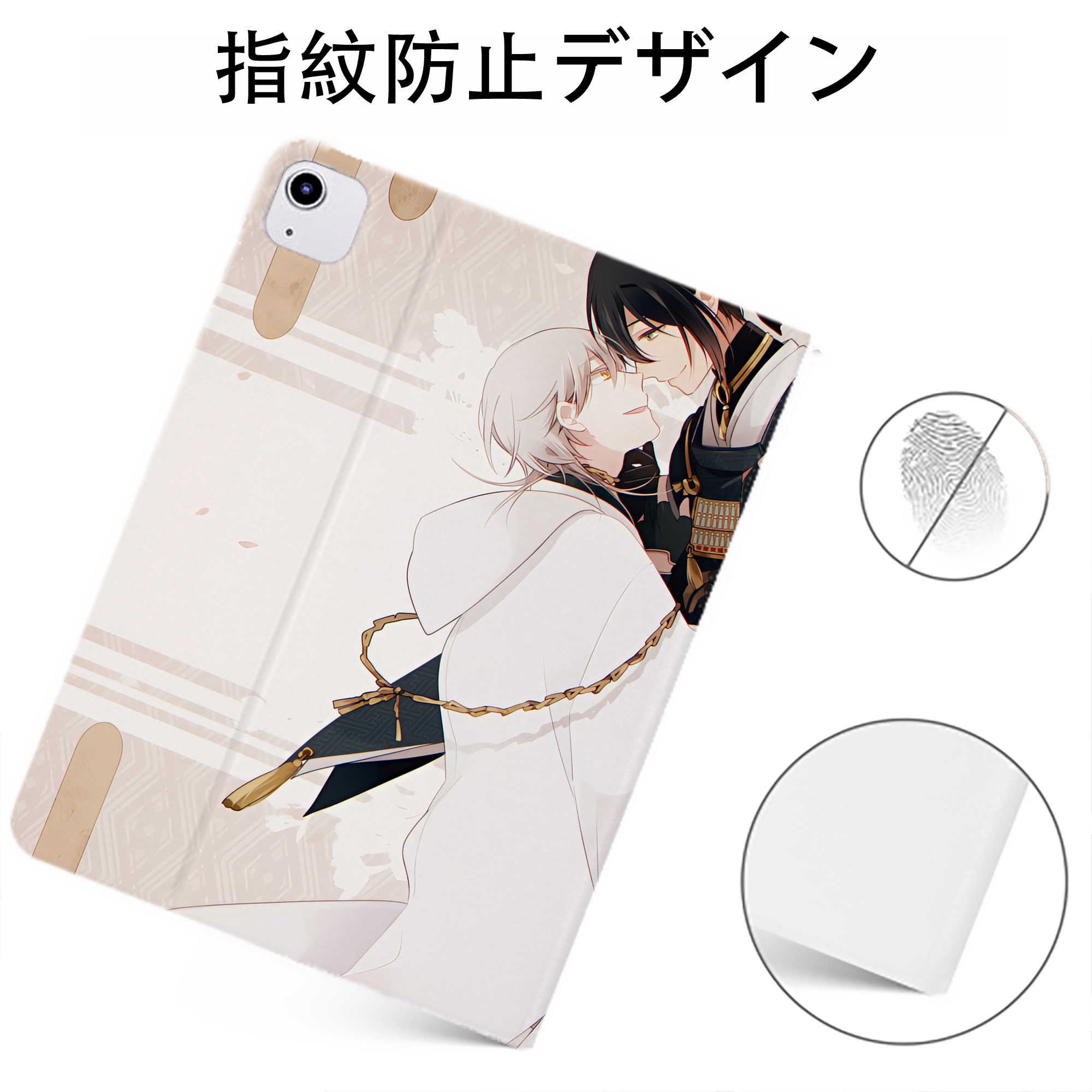 （画像用） 刀剣乱舞 Touken Ranbu IPadケース ペンホルダー付き ブックスタイルデザイン